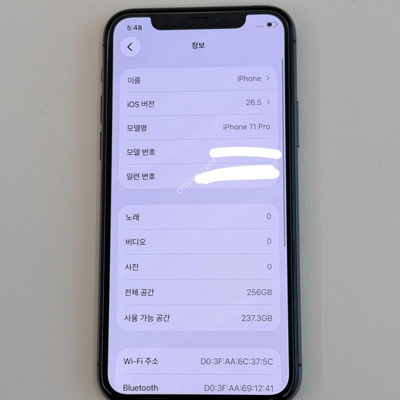 ������ 11���� 256�Ⱒ