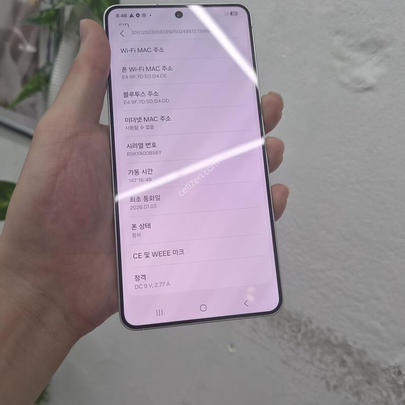 ������S25���� 256GB ���̽�����