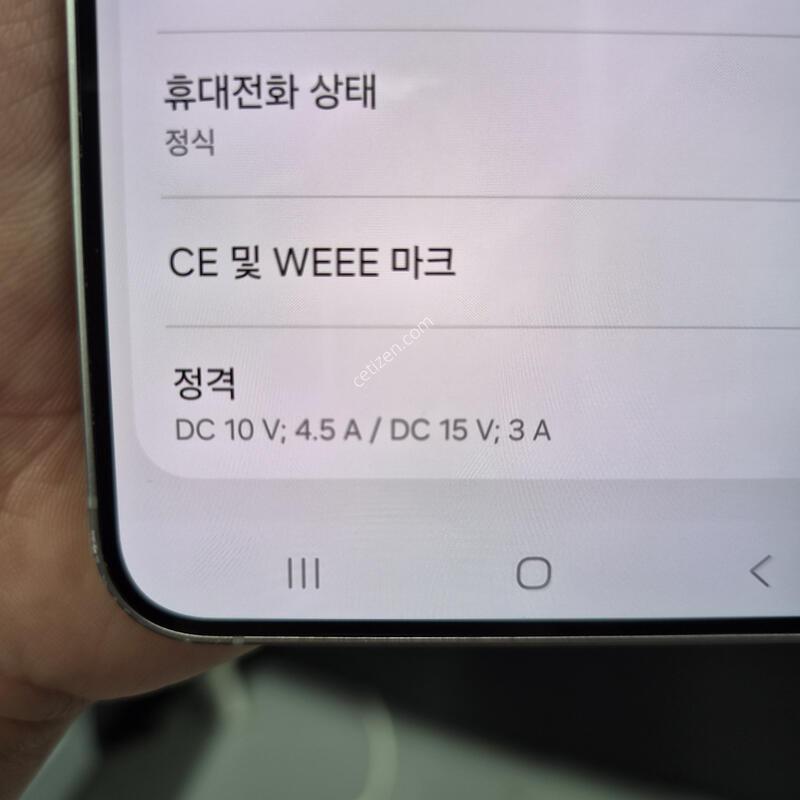 ������ S25 �÷��� �ǹ� 512G(SS��/�ʸ�/���̽�/����)