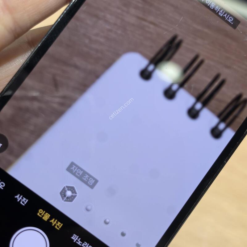 ������13���� ���͸�83%