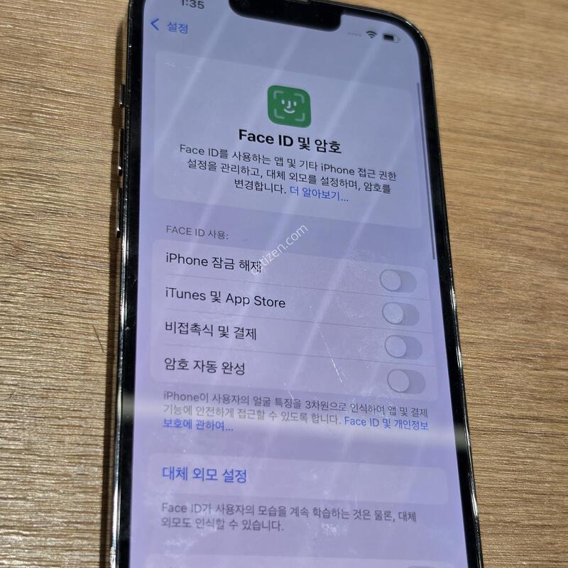 ������13���� ���͸�83%