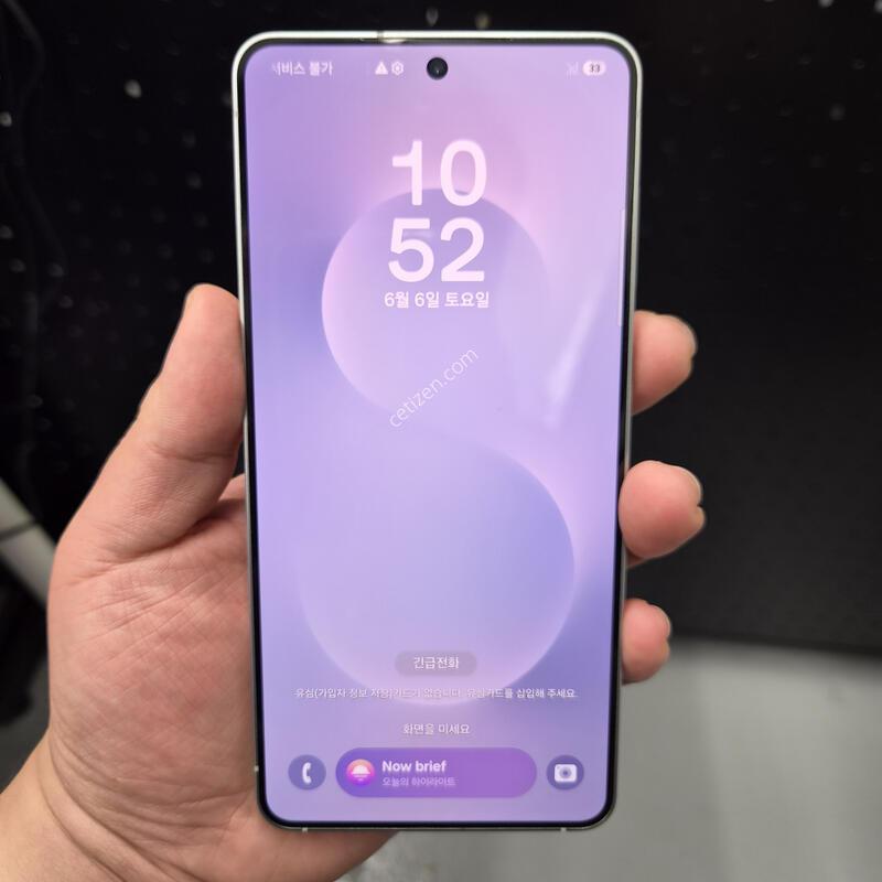 ������ S25 ���� ���̽����� 256G(����/�ʸ�/���̽�)