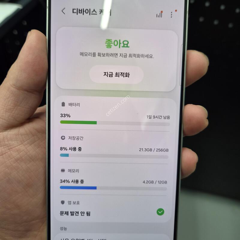 ������ S25 ���� ���̽����� 256G(����/�ʸ�/���̽�)