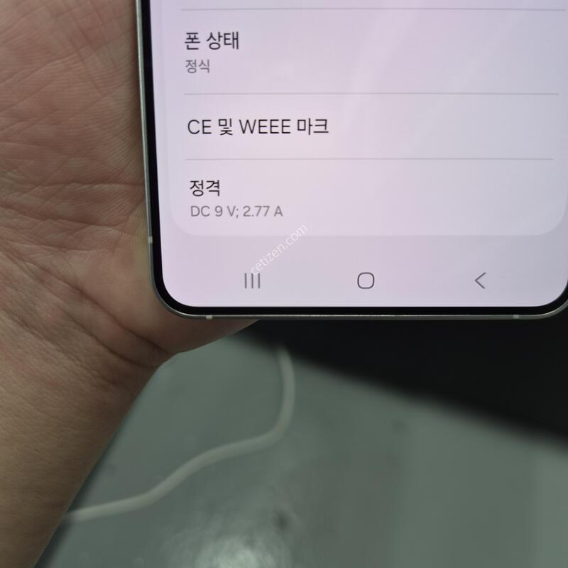 ������ S25 ���� ���̽����� 256G(����/�ʸ�/���̽�)