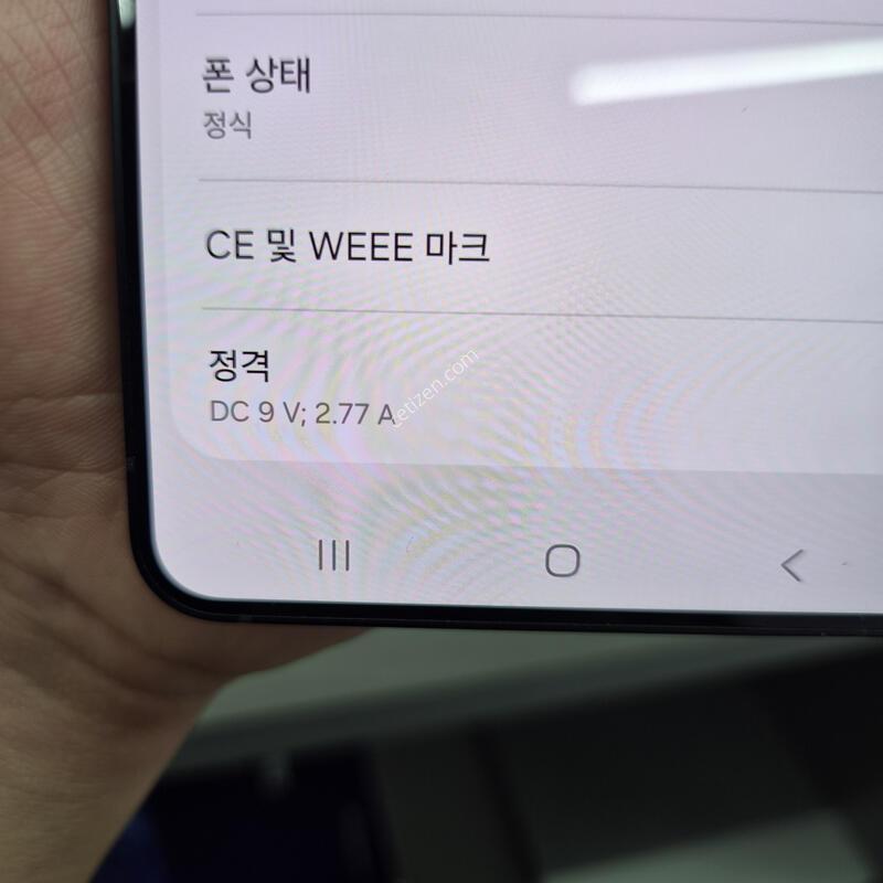������ S25 ���� ���� 256G(����/�ʸ�/���̽�)