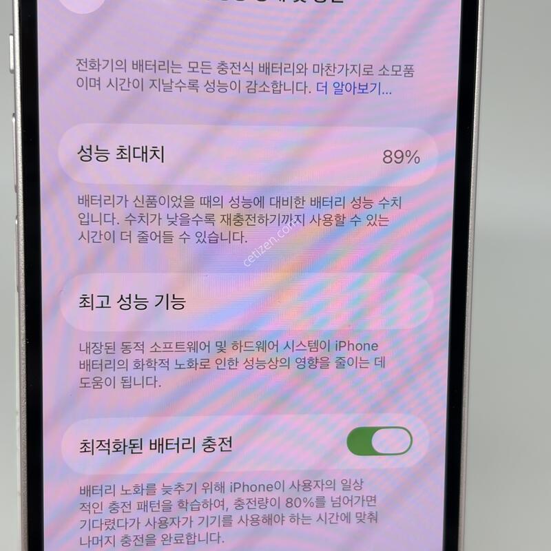 (256) �����ʵ� ������13�̴� 128G ��ũ S�� [���͸�89]