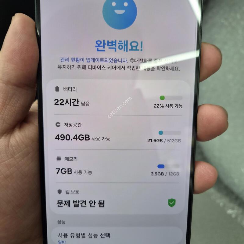 ������ S25 ���� ���� 512G(�ʸ�/���̽�)