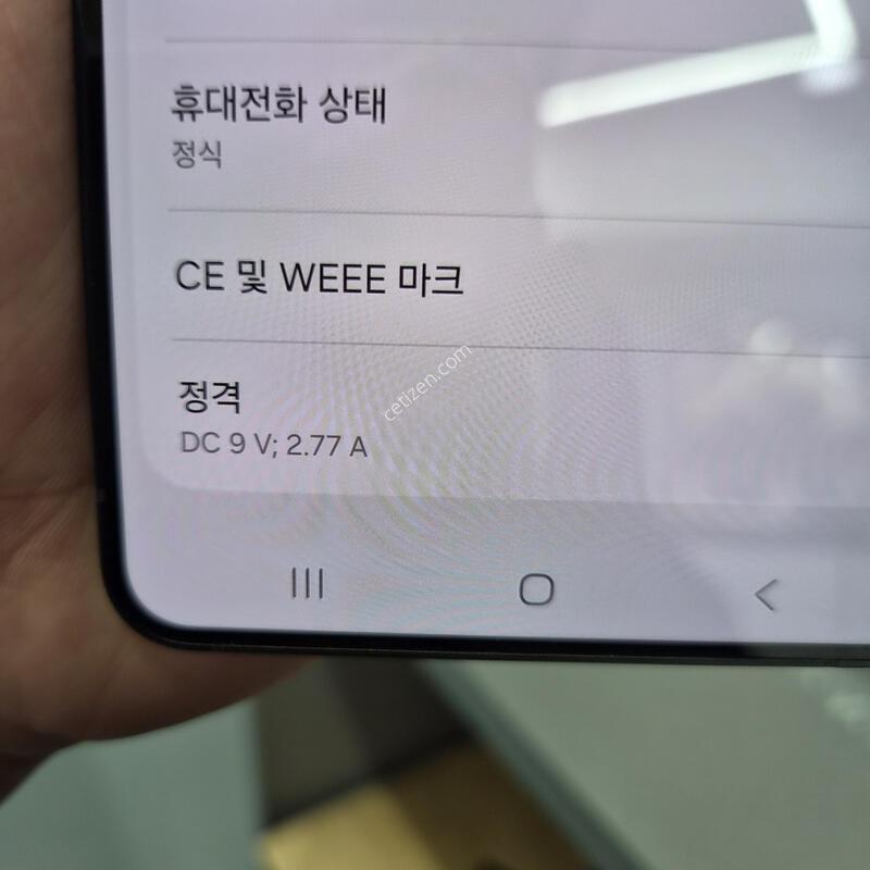 ������ S25 ���� ���� 512G(�ʸ�/���̽�)