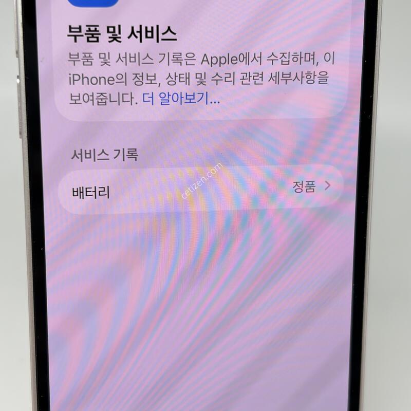 (259) �����ʵ� ������13�̴� 128G  A+�� [���͸�87]