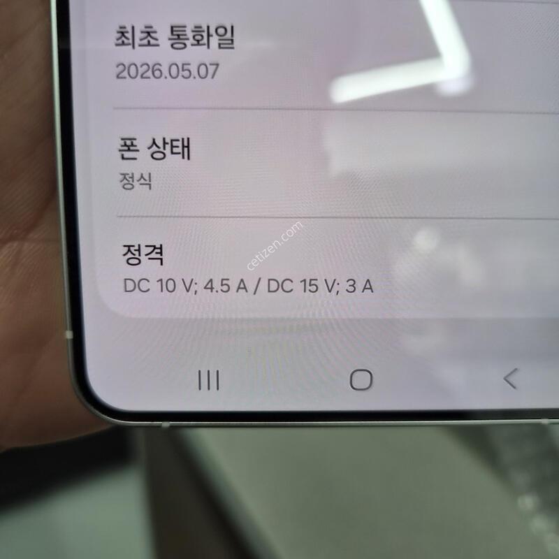 ������ S26 �÷��� ȭ��Ʈ 512G(SS��/�ʸ�/���̽�)