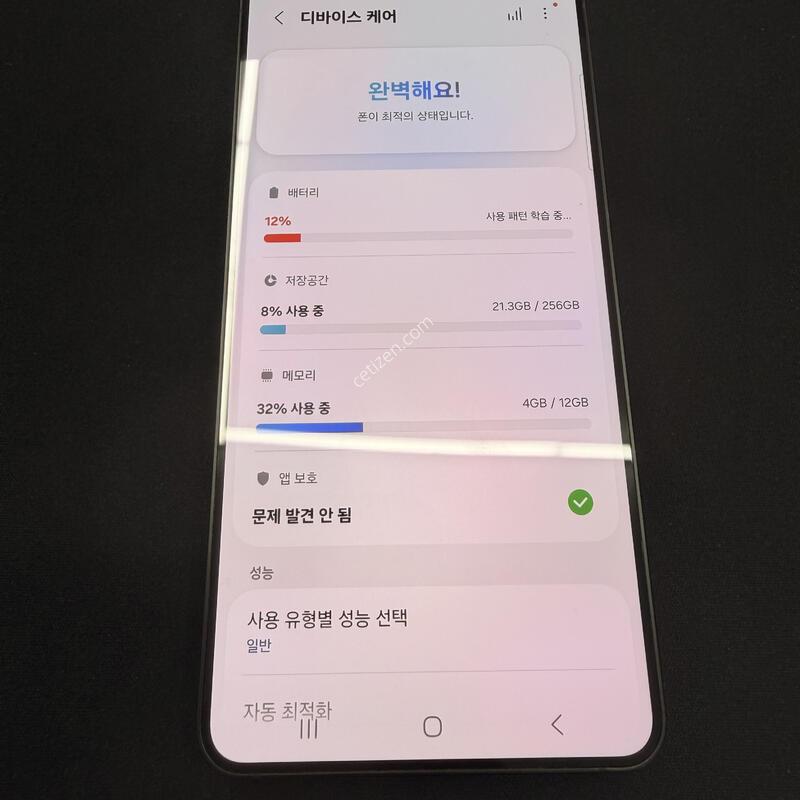 S25���� 256GB �������� [ SS��� ] ���̽� �� �ʸ�����