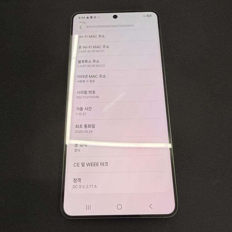 S25���� 256GB �������� [ SS��� ] ���̽� �� �ʸ�����