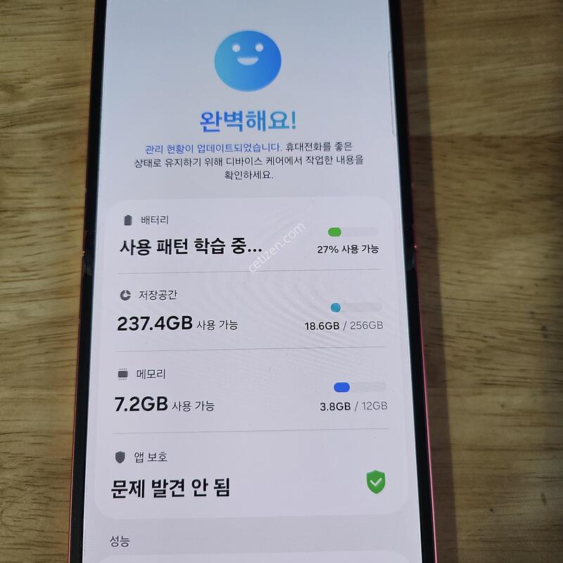 ������ ��Ʈ�ø�7 256 ����