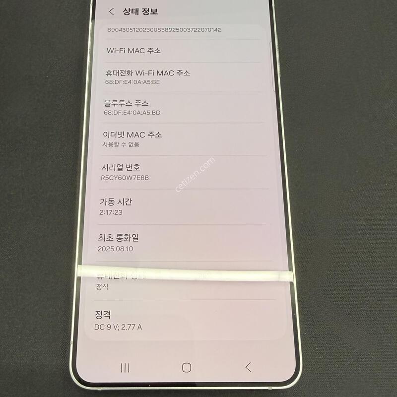 S25���� 256GB ���̽����� [ SS��� ] ���̽� �� �ʸ�����
