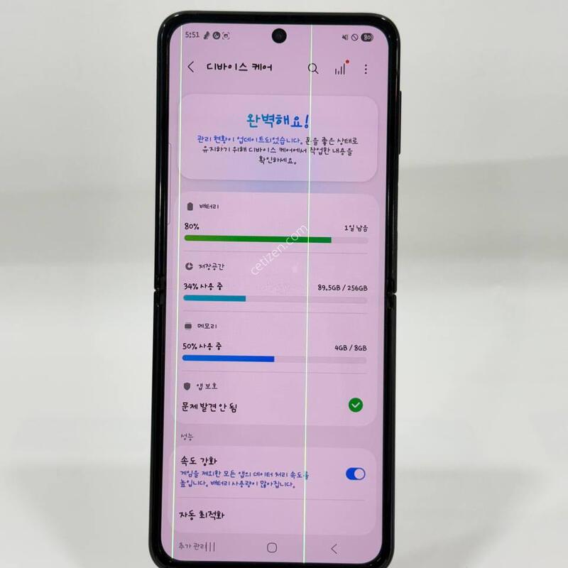���ܻ�)������Z�ø�3 ���� 256GB Y2037