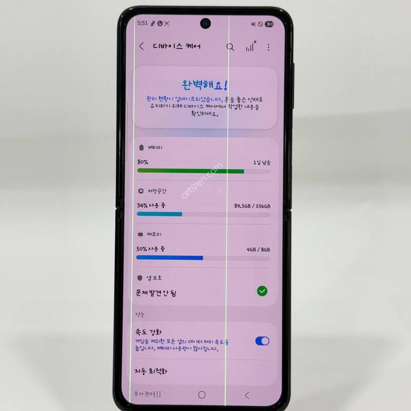 ���ܻ�)������Z�ø�3 ���� 256GB Y2037