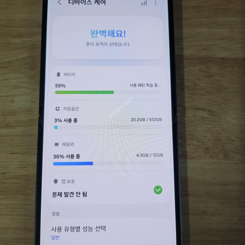 ������ ��Ʈ�ø�7 512 ����