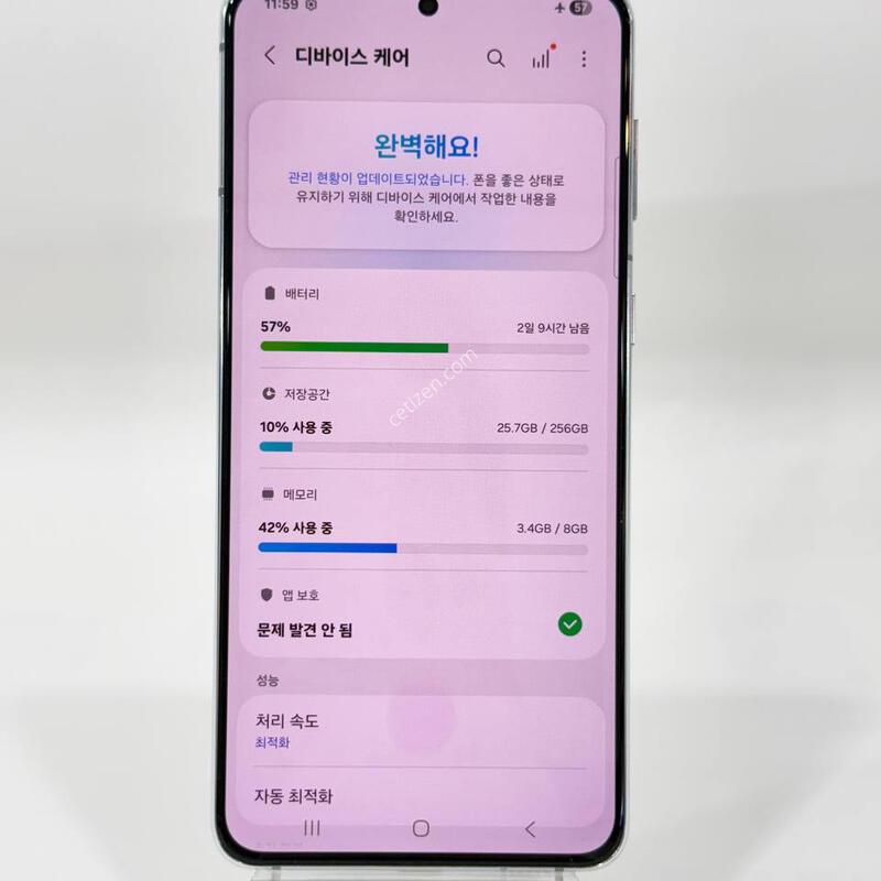 ������S21+ �ǹ� 256GB Y2038