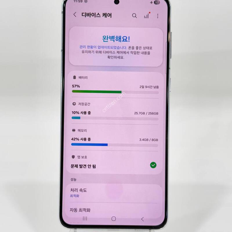 ������S21+ �ǹ� 256GB Y2038
