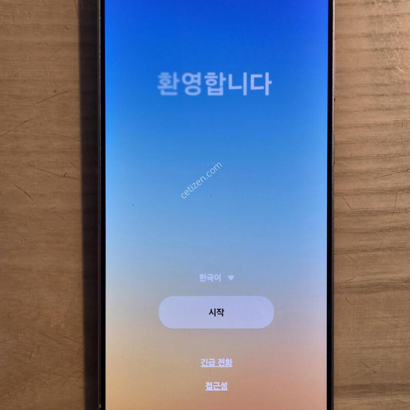 ������ S25 ���� S�� �ù�