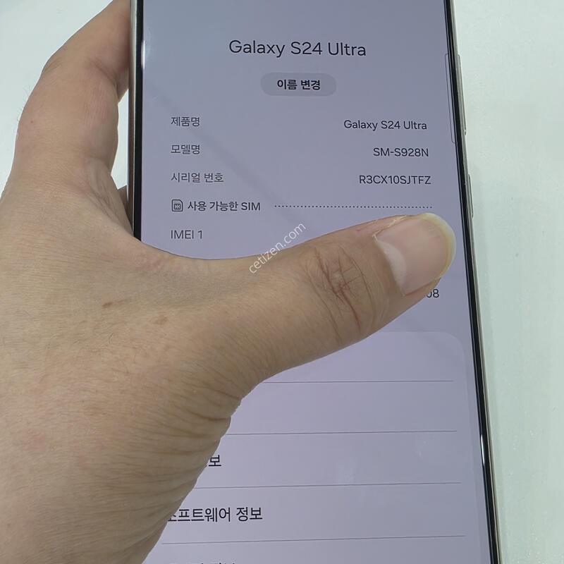 S24��Ʈ�� 256GB ƼŸ�� ���̿÷�