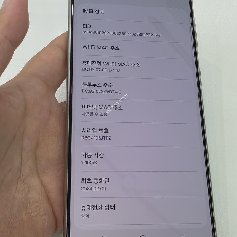 S24��Ʈ�� 256GB ƼŸ�� ���̿÷�