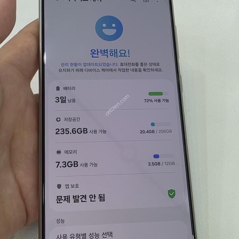 S24��Ʈ�� 256GB ƼŸ�� ���̿÷�