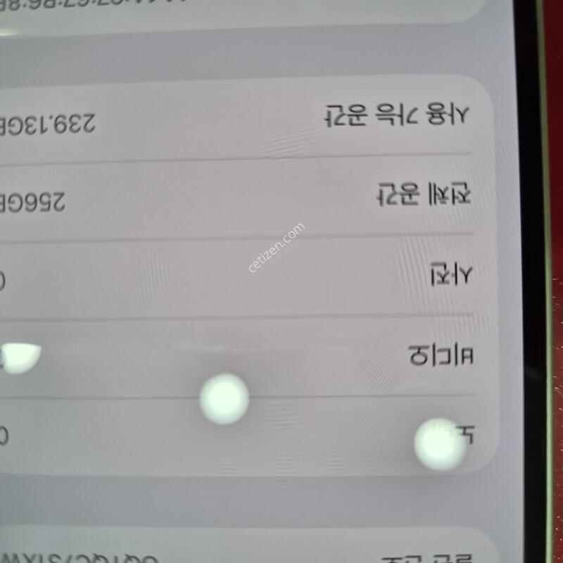 ������14�Ⱦƿ�.���͸�84%