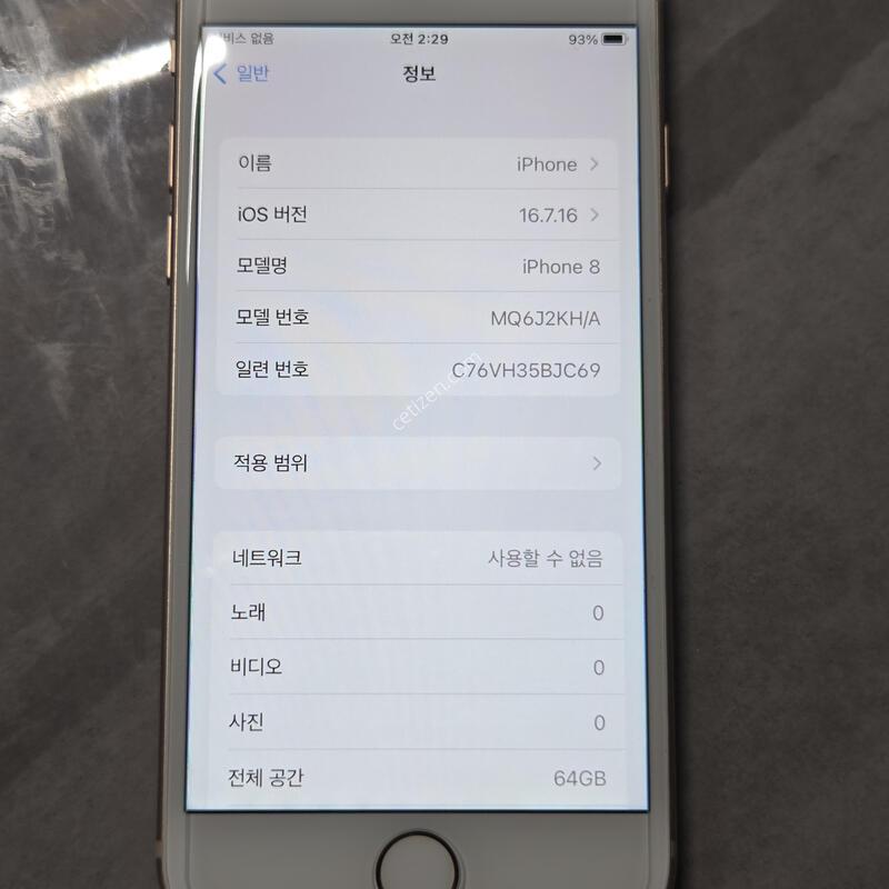 ������8.64GB.���͸�100% A��
