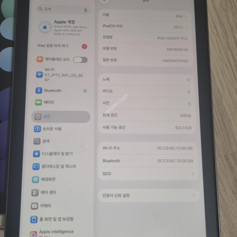 �����е� �̴�7���� 17pro 128gb wifi