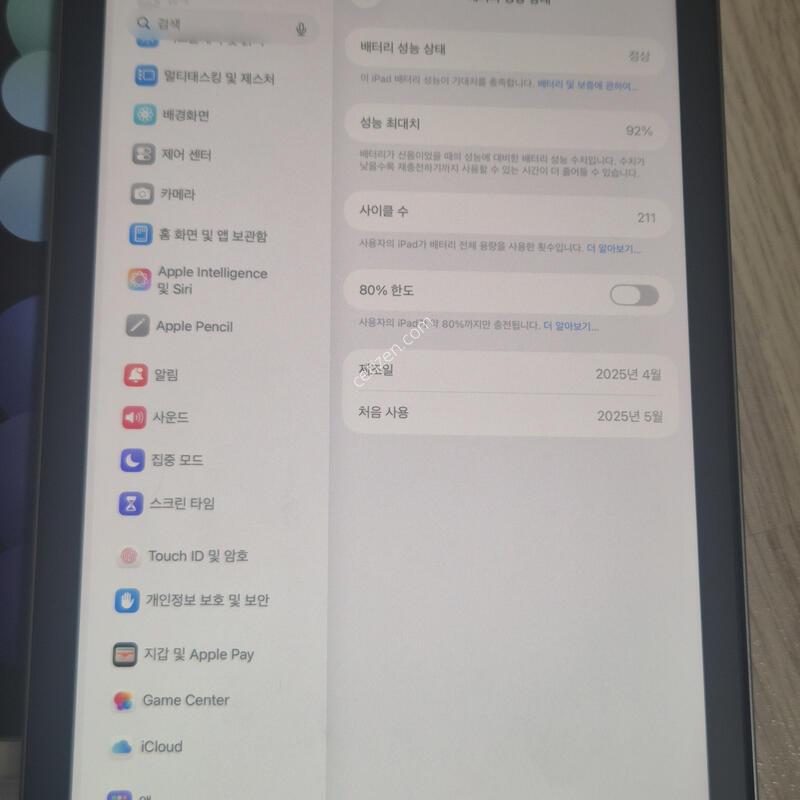 �����е� �̴�7���� 17pro 128gb wifi