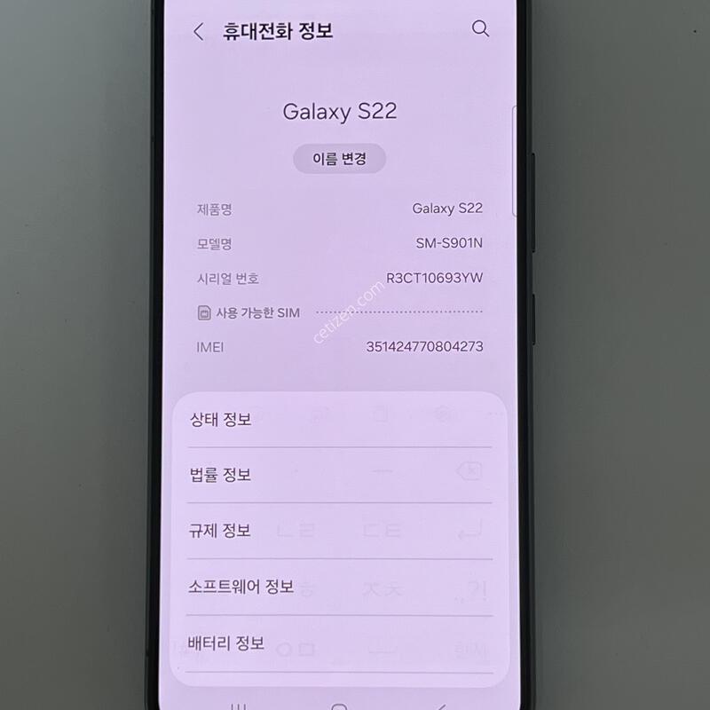 (1339) �Ｚ ������ S22 256G �׸� S901K AA�� ��������