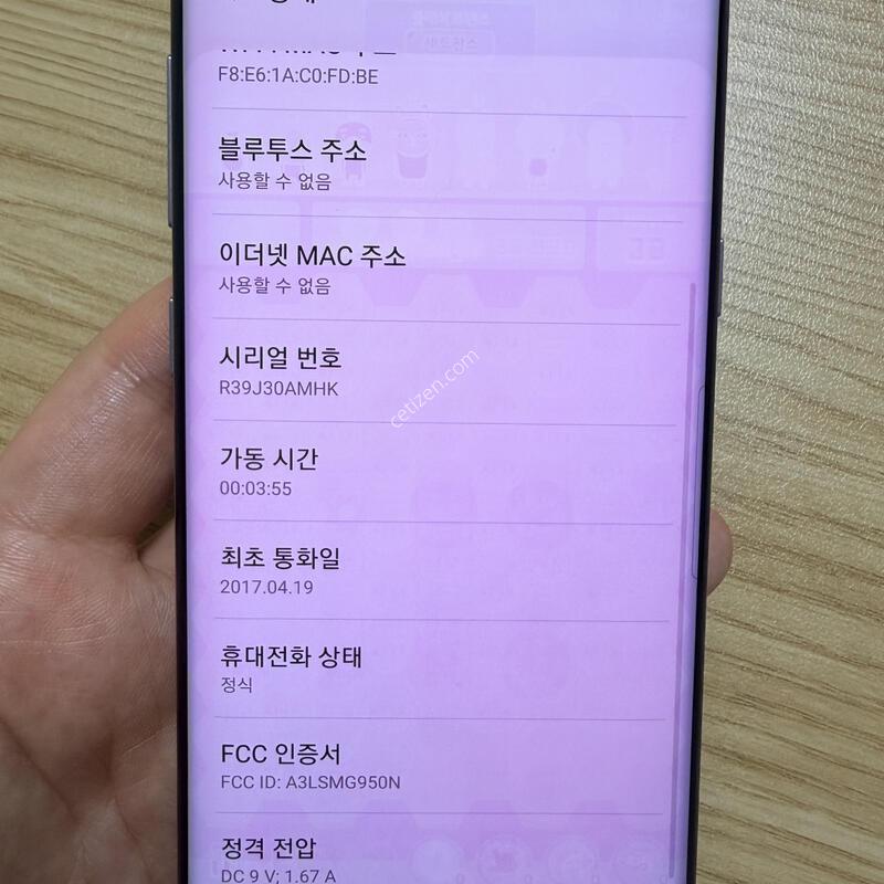 ������ S8