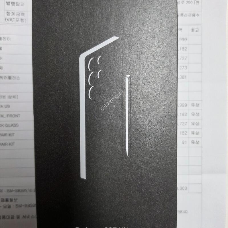 (�ð���) �ڱ��� S25 ��Ʈ�� 512GB ƼŸ���׷���