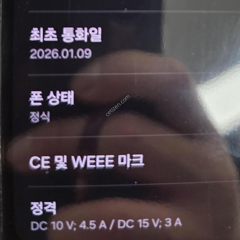 (�ð���) �ڱ��� S25 ��Ʈ�� 512GB ƼŸ���׷���