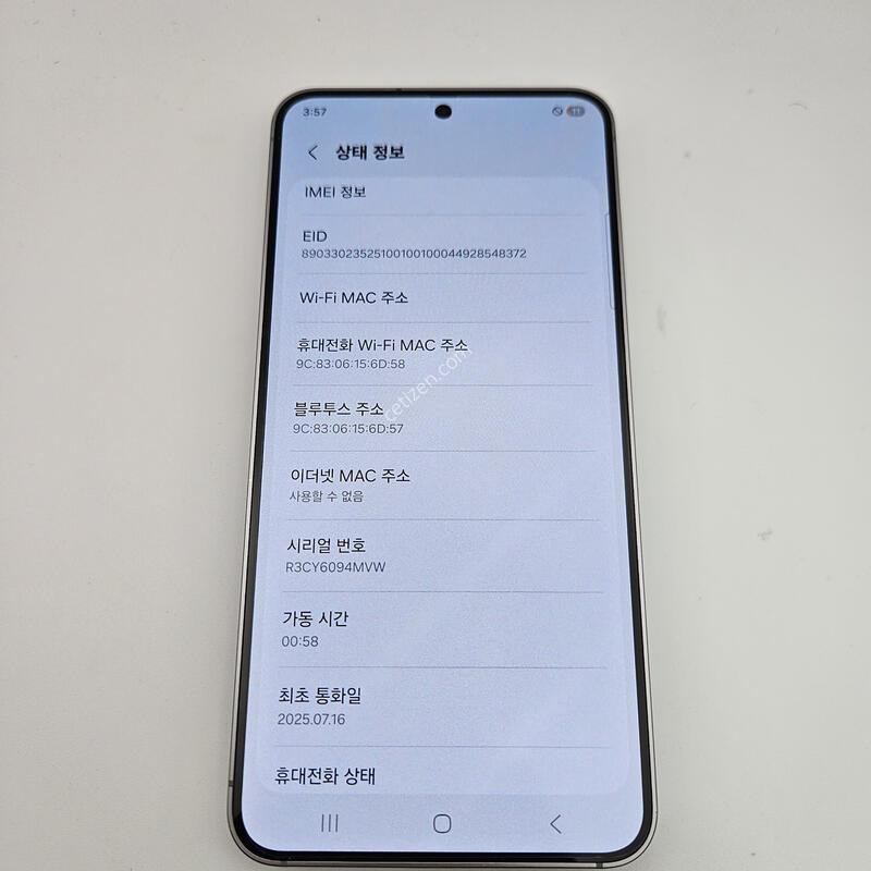 S25/�ǹ�/���ܻ�/ƯS��/25�� 7�� 16�� ����