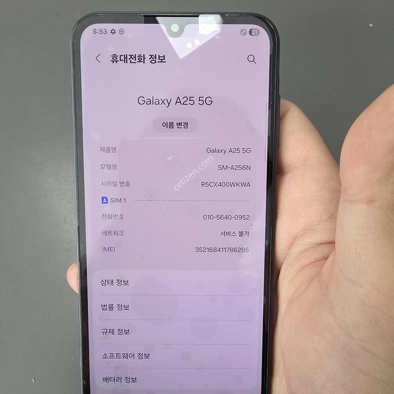 (1224)������a25 128 �Ǹ��մϴ�