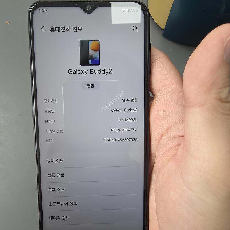 (80)�����ù���2 128 �Ǹ��մϴ�