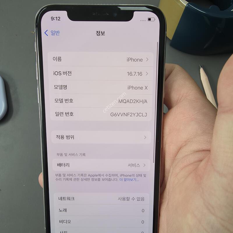 (1218)������x 64 �Ǹ��մϴ�