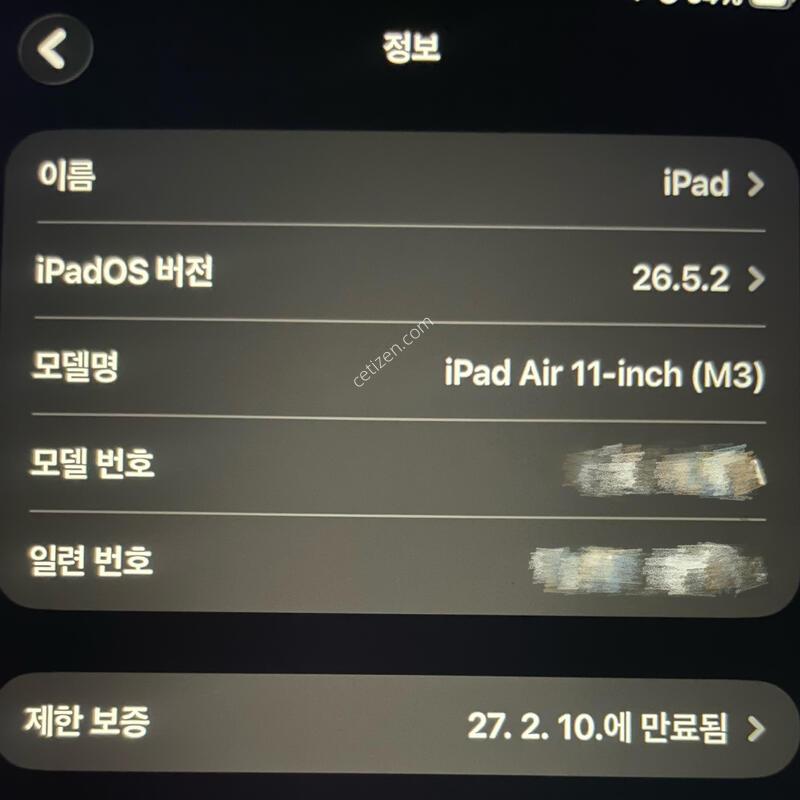 iPad Air 11-inch (M3) wi-fi