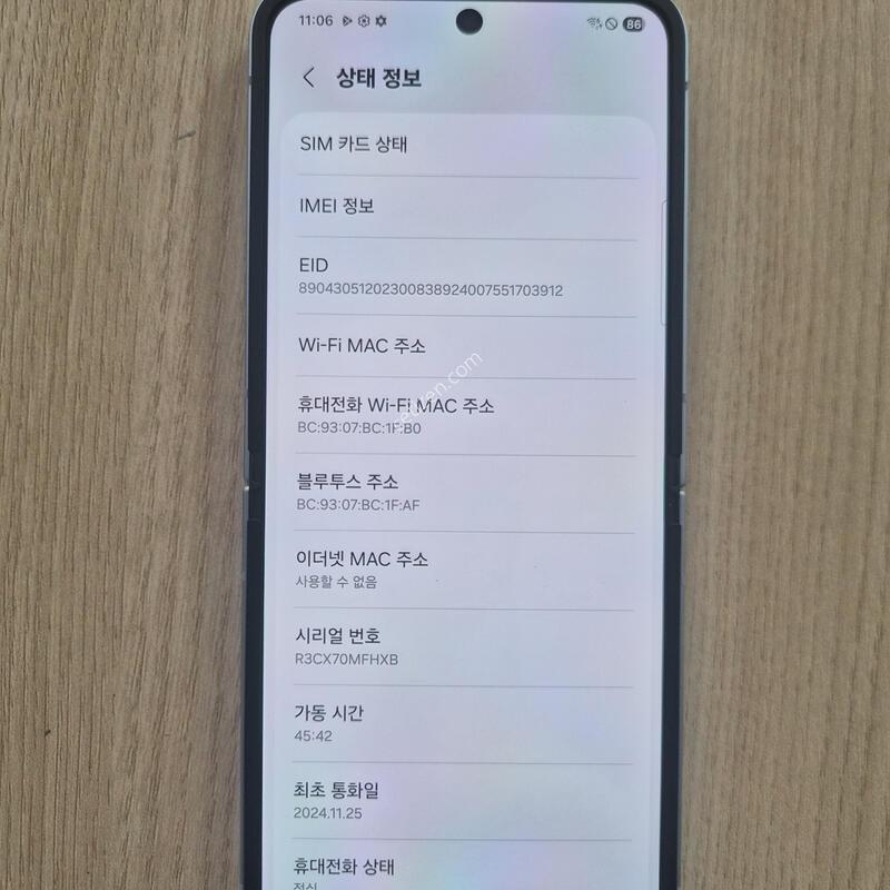 LG U+ F741���� 256�Ⱑ ������ �˴ϴ�.