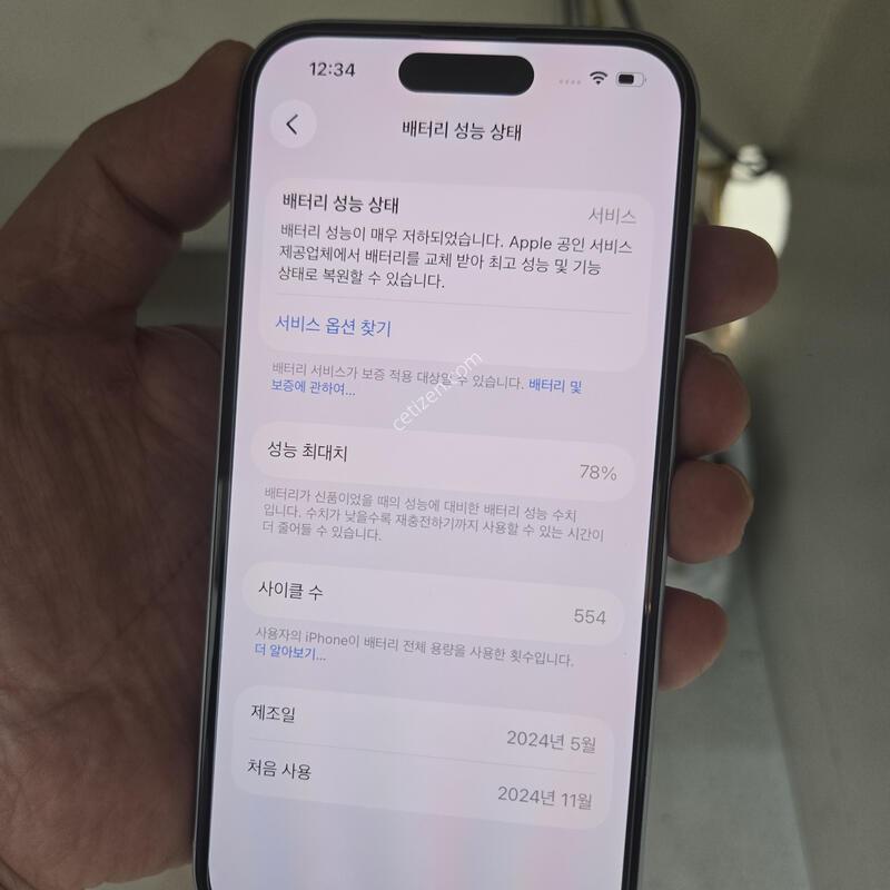 ������15,256G,����,A��,���ܻ�,�����Ⱓ����,��ù��