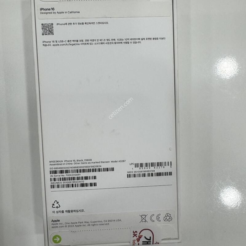 ������16 256G ���� �̰��� ��ǰ �ڱ���