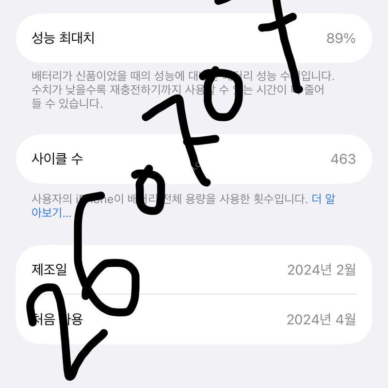 ������15���� 256G ȭ��Ʈ A��
