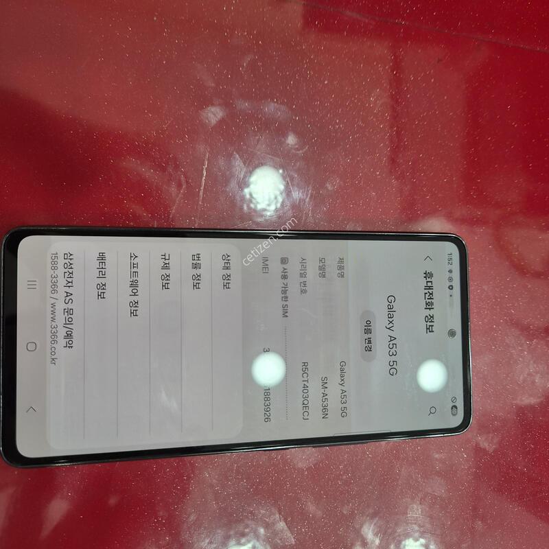 a536�Ⱦƿ�.�޴�������