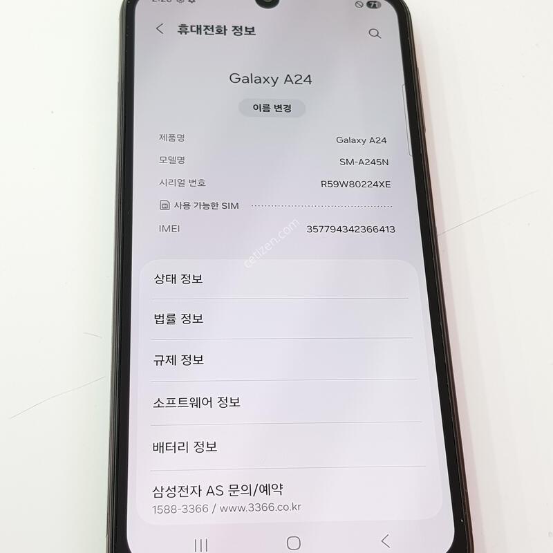 �������� Ȯ���⺯ ���� A24 128G ��ũ����