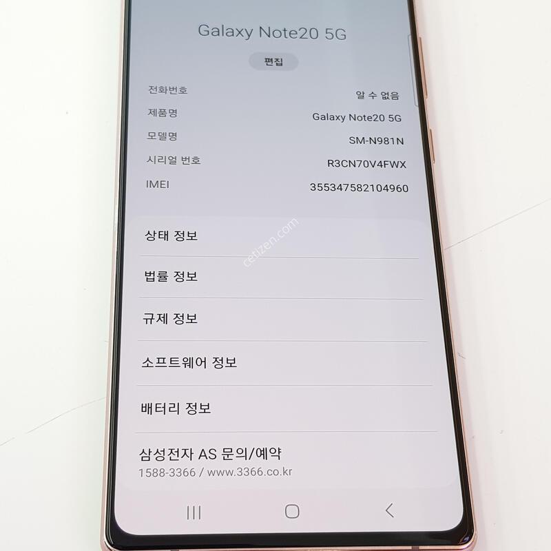 �������� Ȯ���⺯ ���� ��Ʈ20 256G �̽�ƽ�����