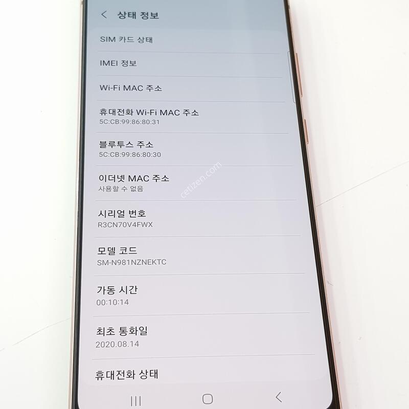 �������� Ȯ���⺯ ���� ��Ʈ20 256G �̽�ƽ�����