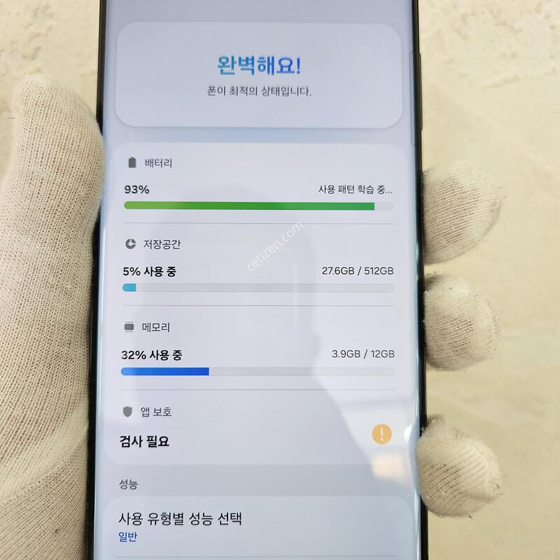 512GB ��뷮 ���Һ���~!���������ϴ�