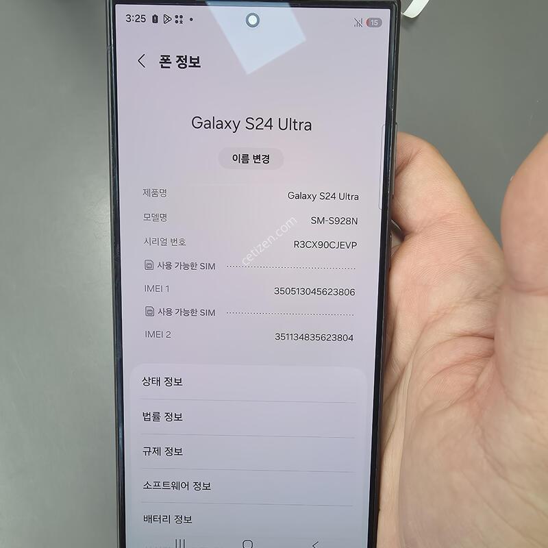 (6323)������s24��Ʈ�� 256 �Ǹ��մϴ�